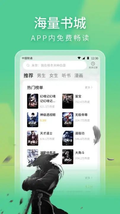 笔阁截图