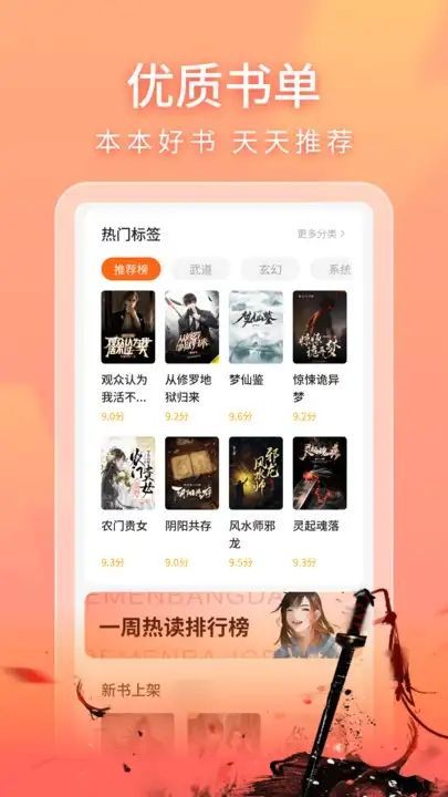 笔阁截图