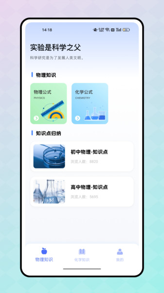 反应实验室2