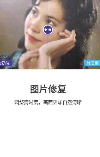 光阴相机截图0