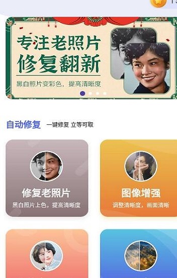 光阴相机截图1