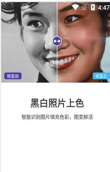 光阴相机截图2