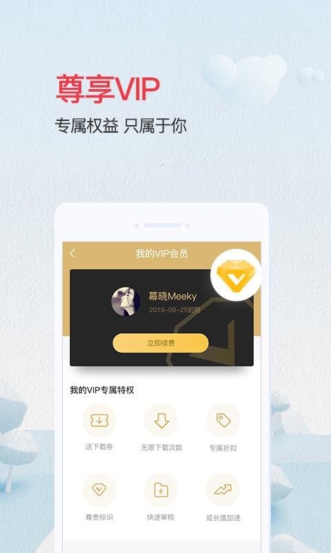 快头条截图3