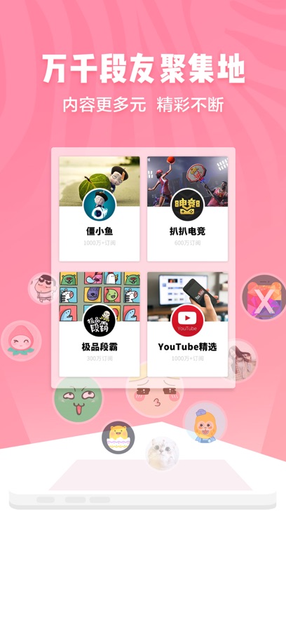 内涵搞笑段子截图3