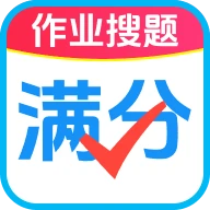 作业免费搜题
