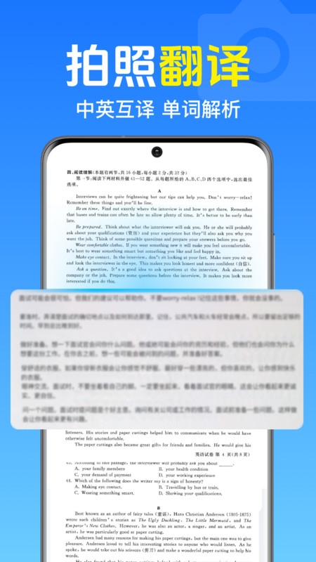 作业免费搜题截图2