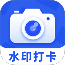 远首水印相机