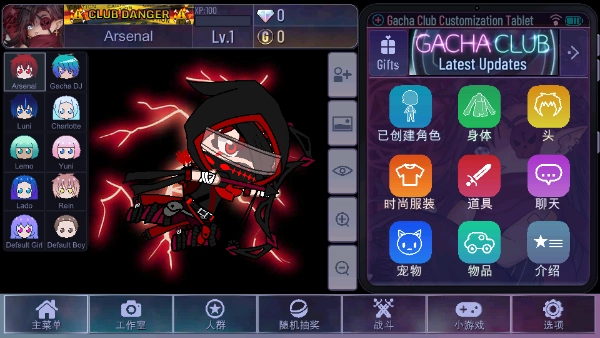 加查钻石汉化版(1)