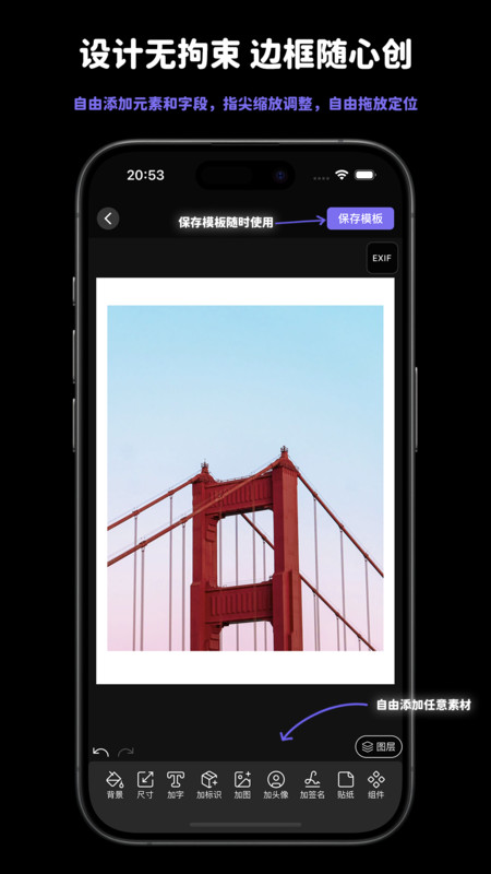 光影印记截图0