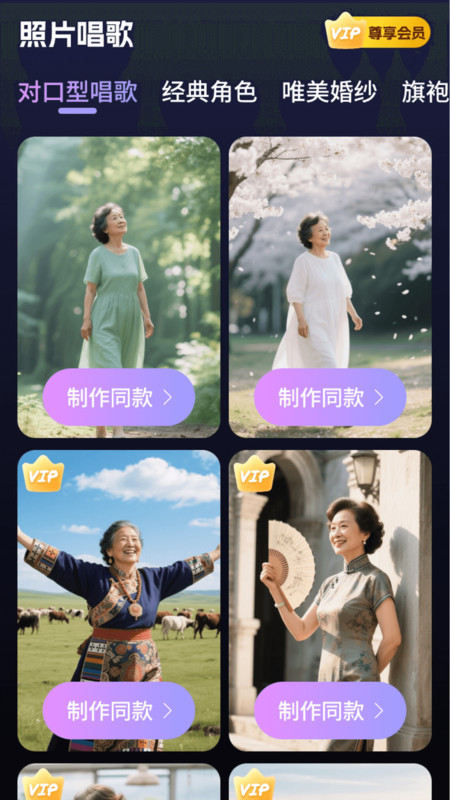 悦酷趣味相机截图2