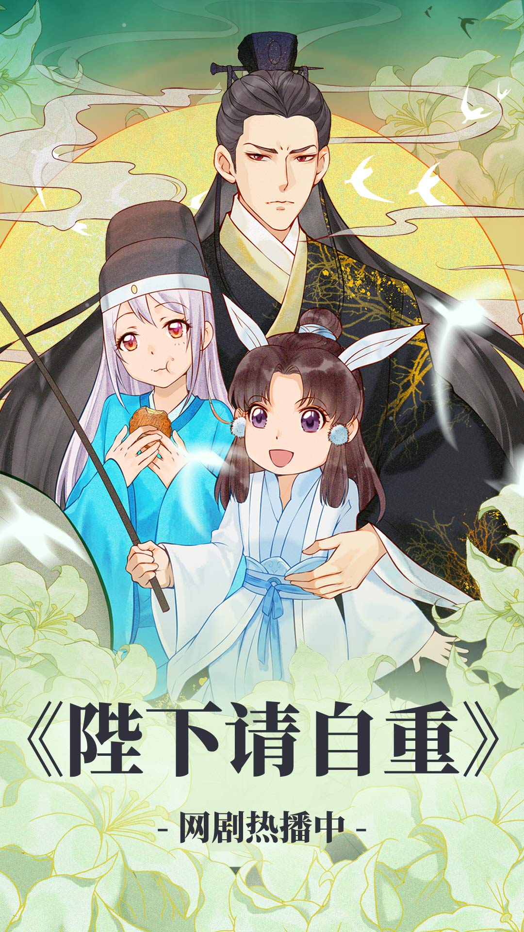 漫漫漫画软件截图0