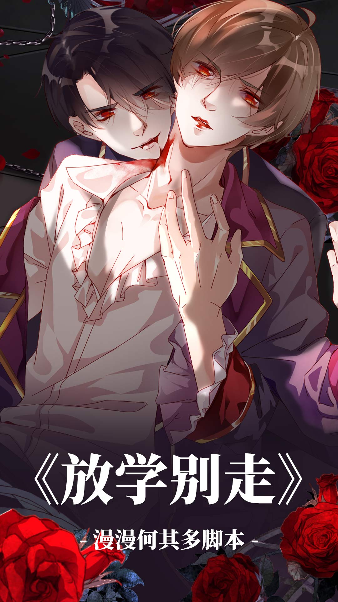 漫漫漫画软件截图1