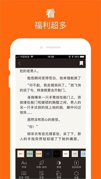 天天爱看1