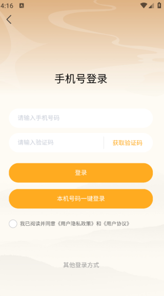 上海玉佛禅寺2