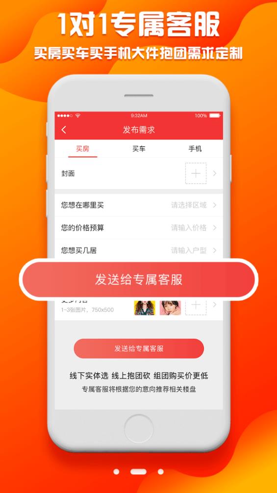 天天资讯截图1