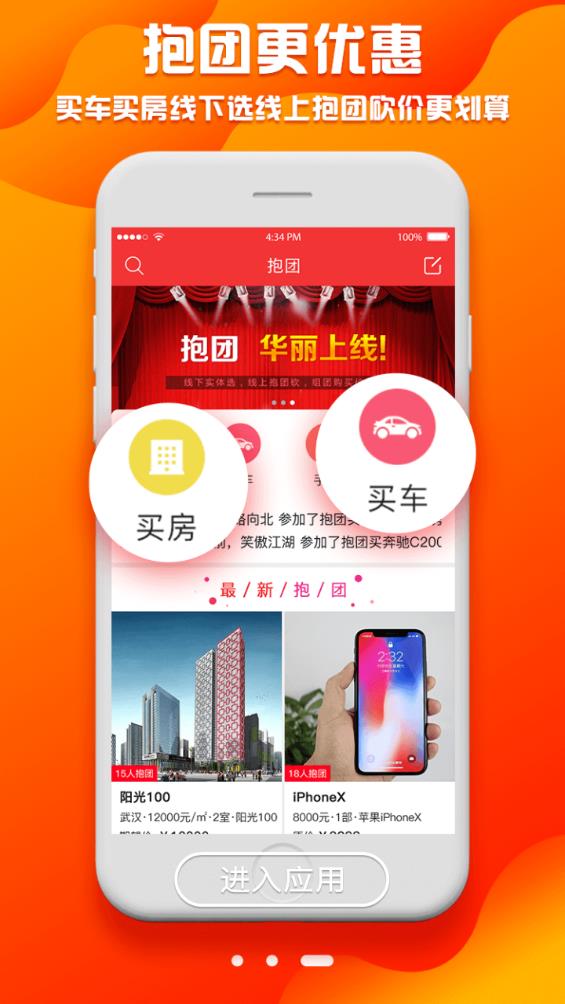 天天资讯截图2