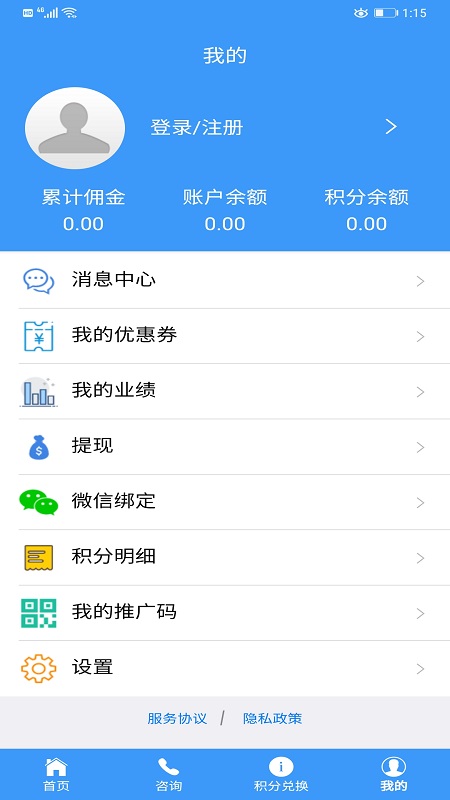 豫北驾校截图0