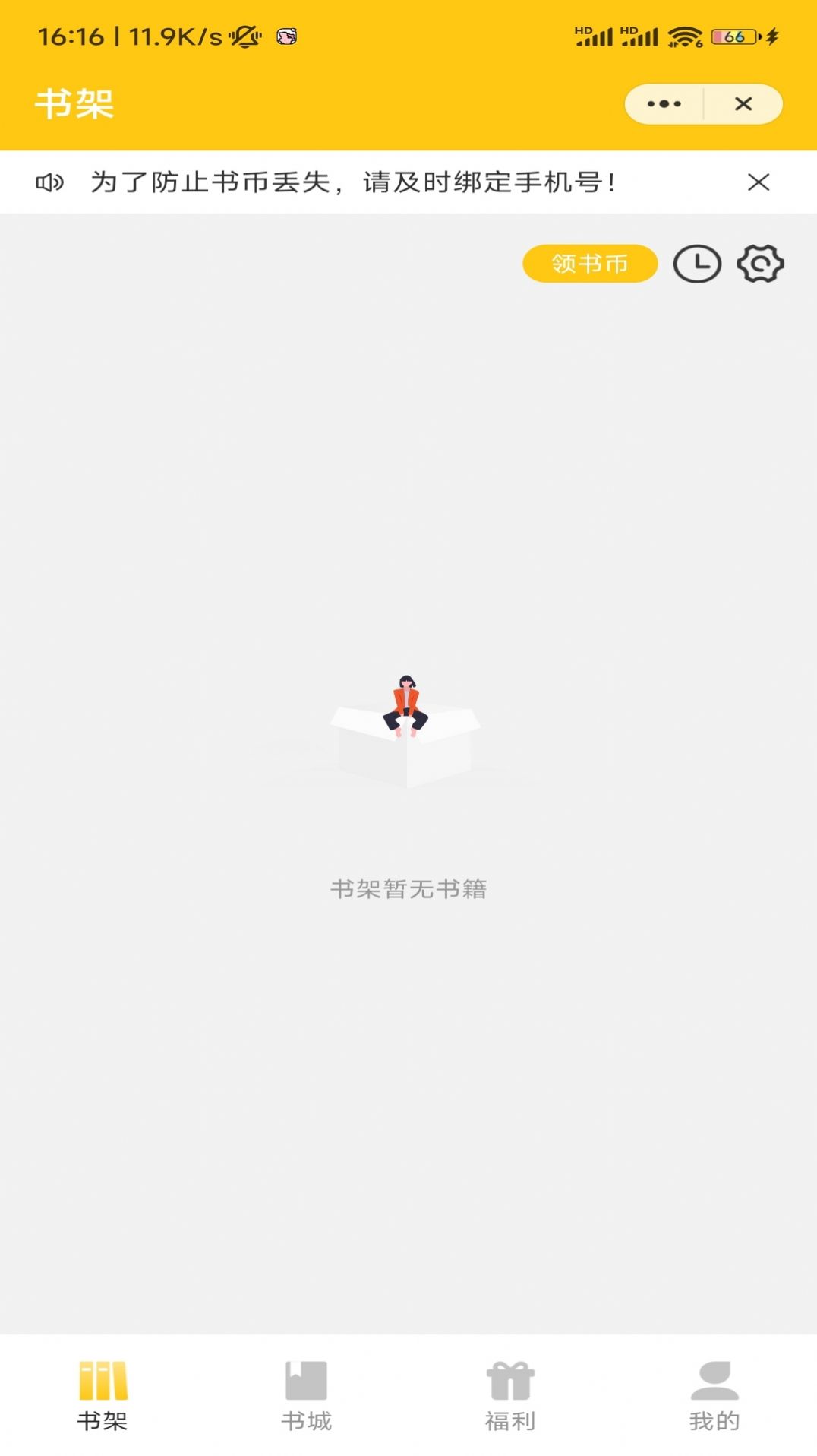 稻米小说2