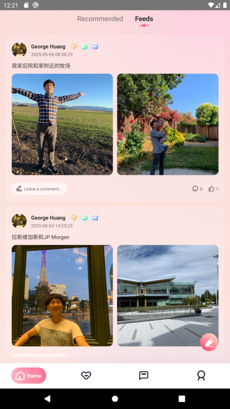 慕尔之恋截图3