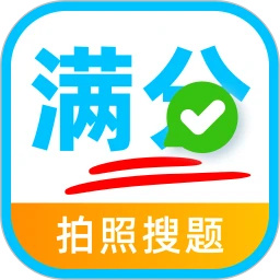 作业答案拍题