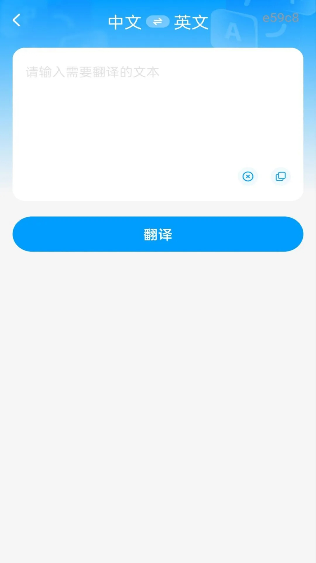 作业答案拍题截图0