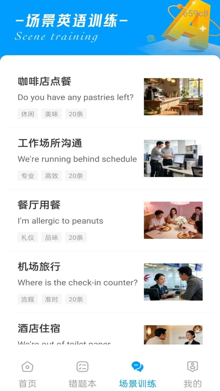 作业答案拍题截图2