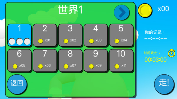物理引擎实机闯关画面