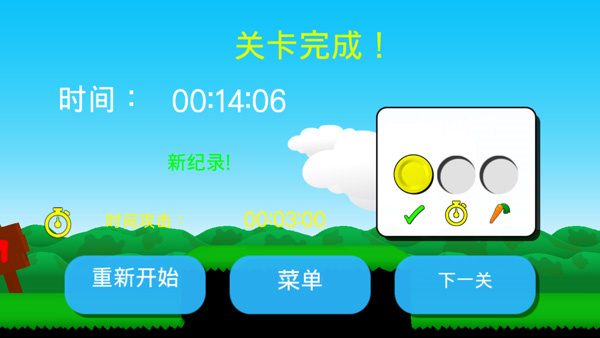 多人联机协作闯关画面