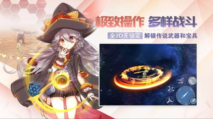 极致X幻想汉化版(2)