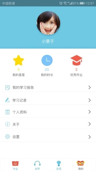 巴布阅读最新版截图1