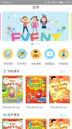 巴布阅读最新版截图2