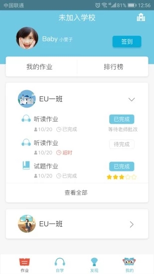 巴布阅读最新版截图3