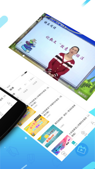 全品学堂1