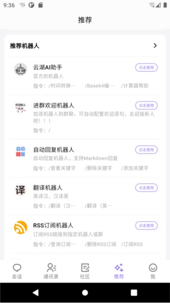 云湖3