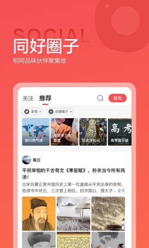 全世界4