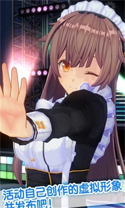 定制虚拟偶像游戏绿色版图2
