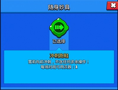 雪莉随身妙具效果展示