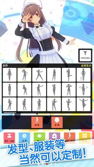 手办模拟器完整版截图