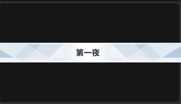 沙勒的五夜后宫2本游戏最新版图1
