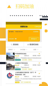 则一速达截图3