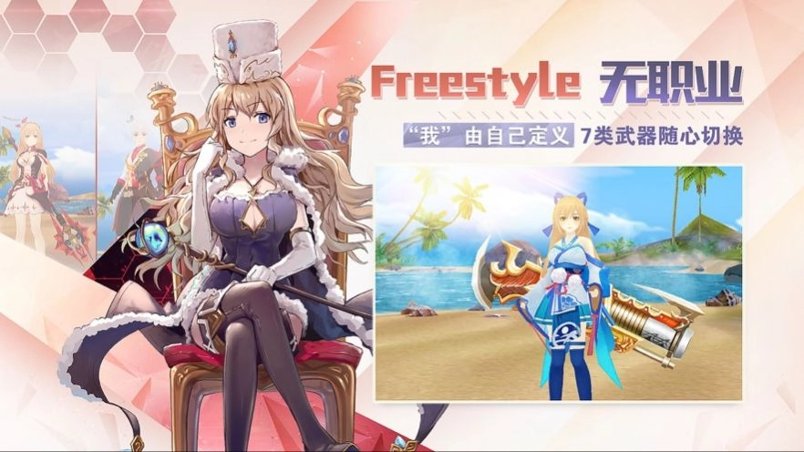 极致X幻想汉化版(3)