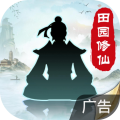 无极仙途安卓版