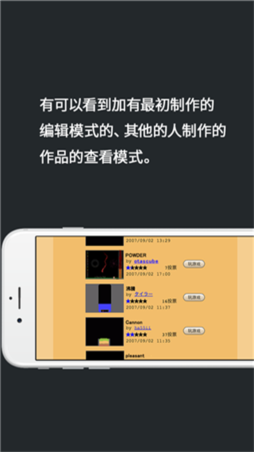 粉末游戏无需实名认证版截图1