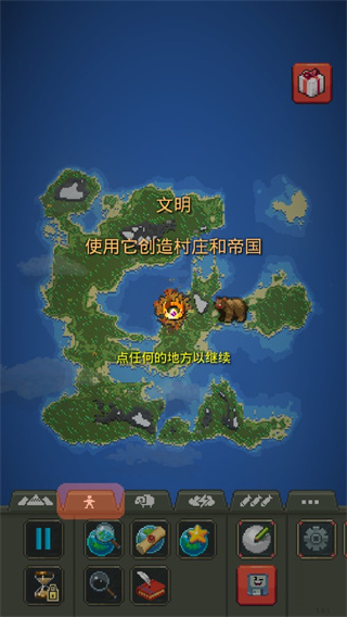 投放居民点生成文明部落演示