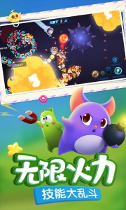 蛇蛇争霸小米版截图4