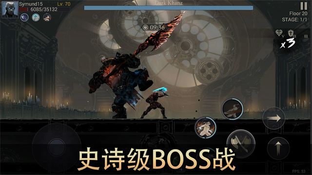 恶魔猎手暗影世界高级版截图