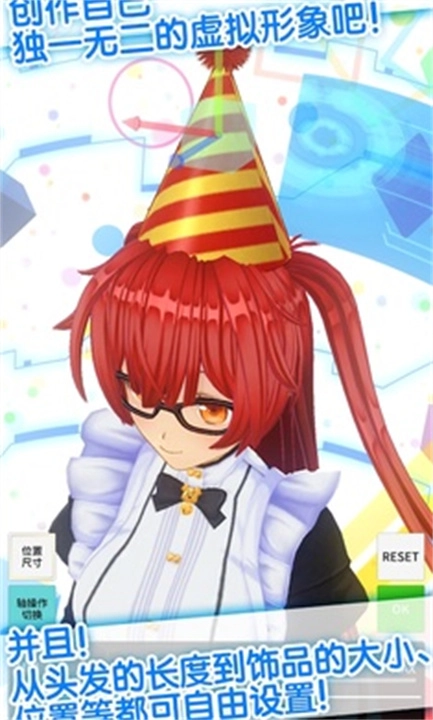 定制虚拟偶像游戏绿色版图4