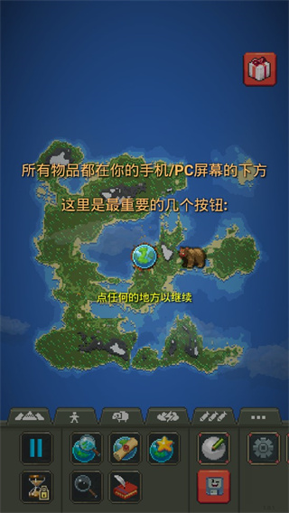 游戏底部全功能操作栏展示