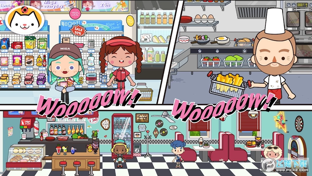 米加世界全解锁版(3)