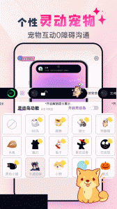 灵动坞3